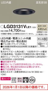 LGD3131VLE1