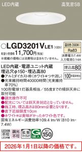 LGD3201VLE1