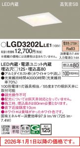 LGD3202LLE1
