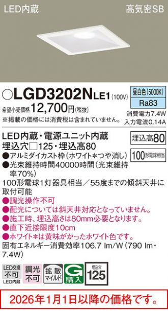 LGD3202NLE1