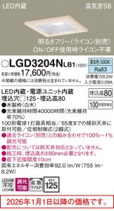 LGD3204NLB1