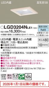 LGD3204NLE1