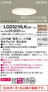 LGD3210LKLB1
