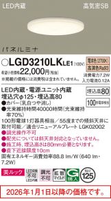 LGD3210LKLE1