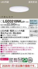 LGD3210NKLE1