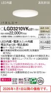 LGD3210VKLE1