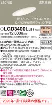 LGD3400LLB1
