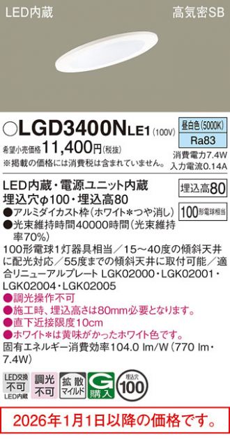 LGD3400NLE1
