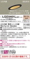 LGD3401LLB1