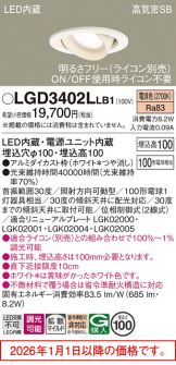 LGD3402LLB1