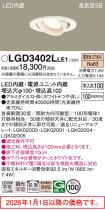 LGD3402LLE1