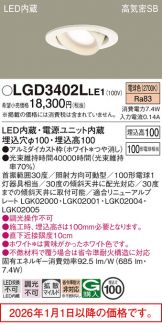 LGD3402LLE1