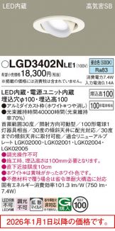 LGD3402NLE1
