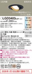 LGD3403LU1