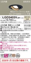 LGD3403VLB1
