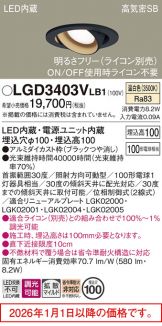 LGD3403VLB1