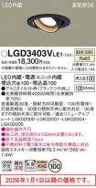 LGD3403VLE1
