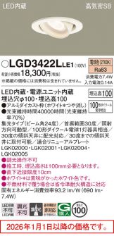 LGD3422LLE1