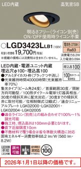 LGD3423LLB1