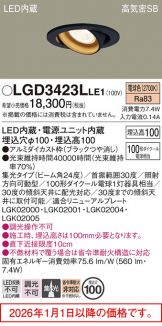 LGD3423LLE1