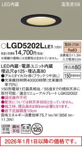 LGD5202LLE1