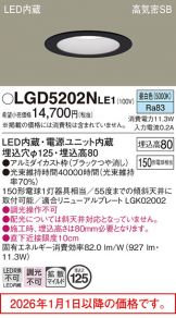 LGD5202NLE1