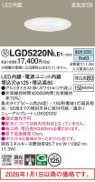 LGD5220NLE1
