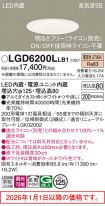 LGD6200LLB1