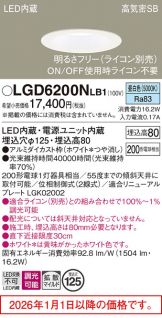 LGD6200NLB1