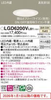 LGD6200VLB1