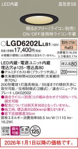 LGD6202LLB1