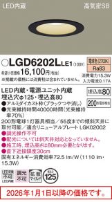 LGD6202LLE1
