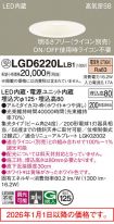 LGD6220LLB1