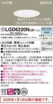 LGD6220NLB1