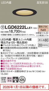 LGD6222LLE1