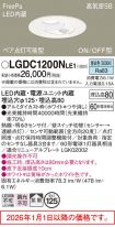 LGDC1200NLE1