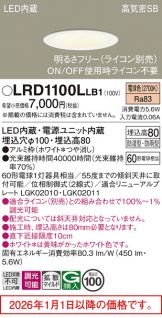 LRD1100LLB1