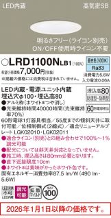 LRD1100NLB1