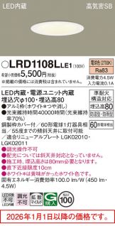 LRD1108LLE1