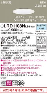 LRD1108NLB1