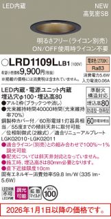 LRD1109LLB1