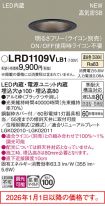 LRD1109VLB1