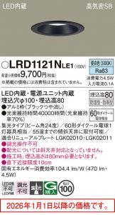 LRD1121NLE1