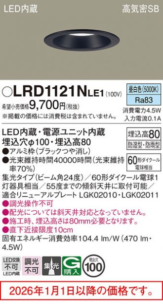 LRD1121NLE1