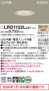 LRD1122LLE1