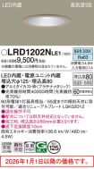 LRD1202NLE1