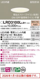 LRD3100LLB1