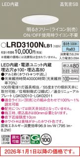 LRD3100NLB1