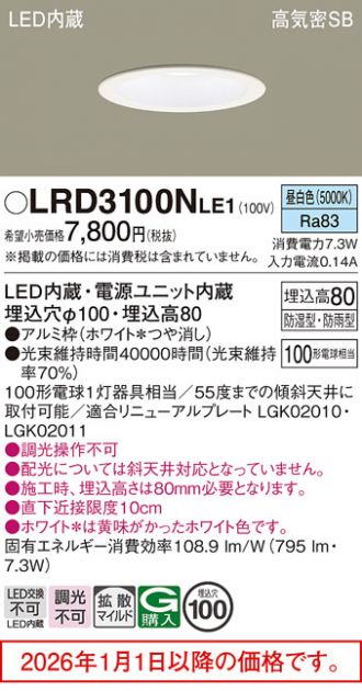 LRD3100NLE1