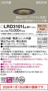 LRD3101LLB1